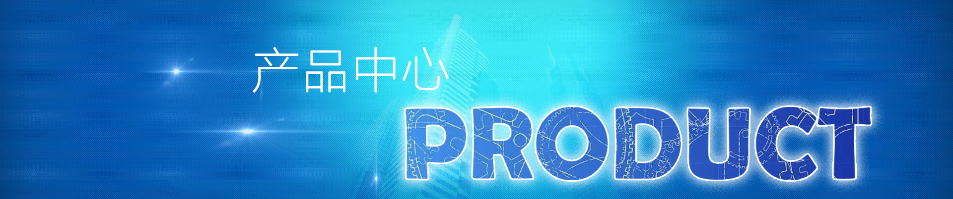 沁陽市德遠機械有限公司